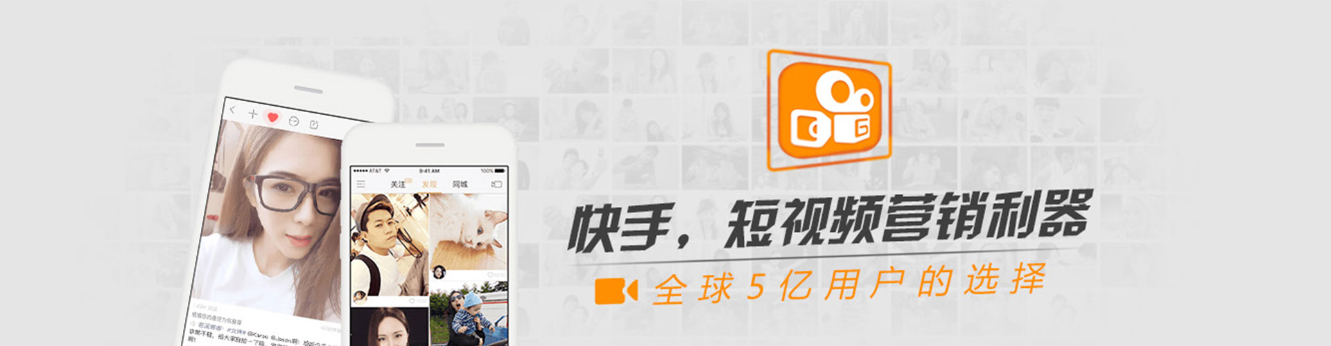 清水信息流营销