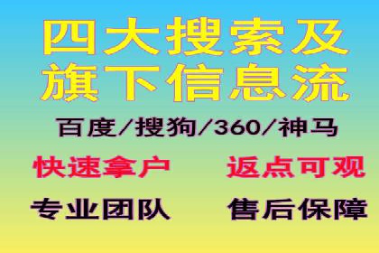 短视频信息流广告推广案例分析