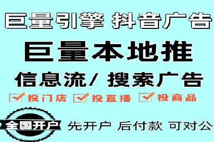 竞价代运营助力品牌崛起案例